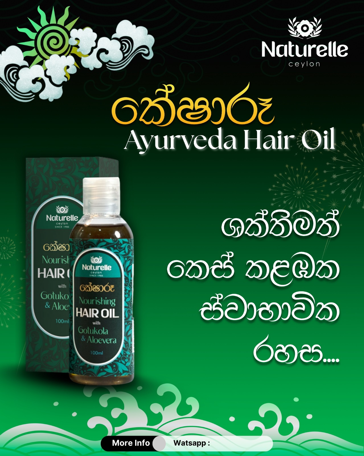 herbal product - MO.lk - MO.lk